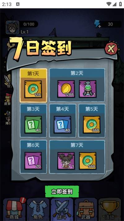 诡事怪谈小游戏截图3