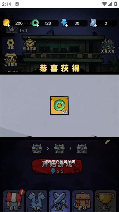 诡事怪谈小游戏截图2