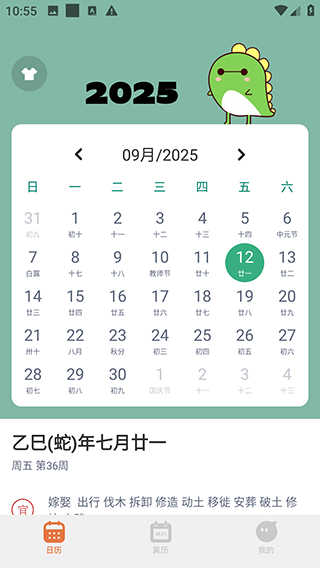 指尖宝
