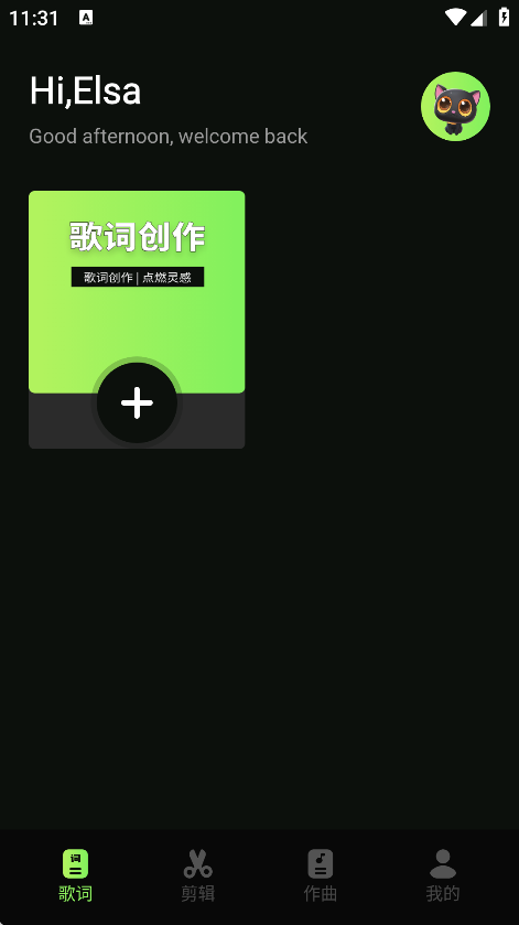 米哈时代创作软件截图1