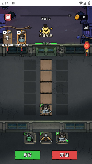 诡事怪谈小游戏