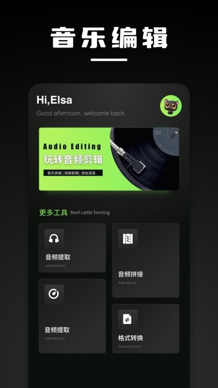 米哈时代创作软件