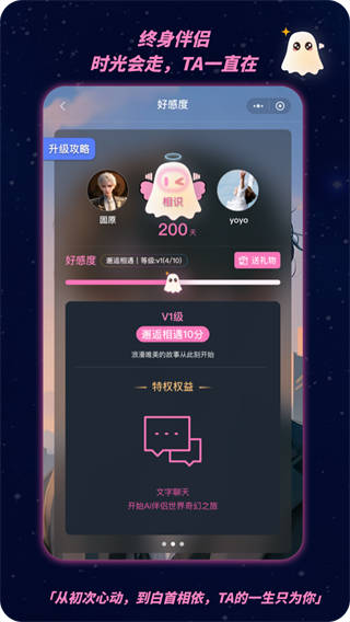 幽光app截图4