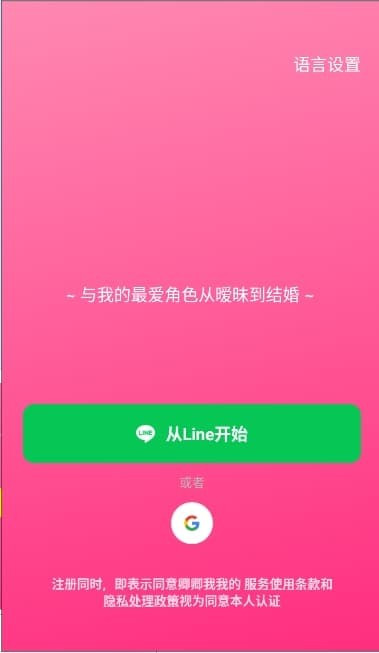 卿卿我我ai聊天