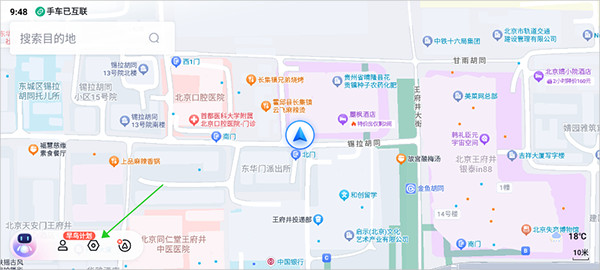 语音包设置截图1