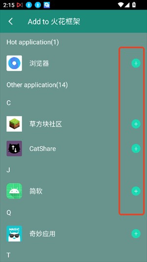 火花框架六十四位框架