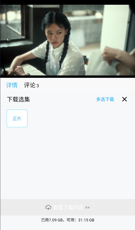 刷机之家