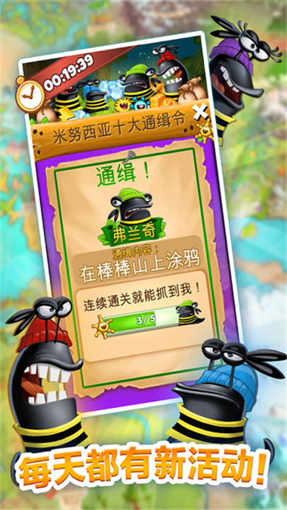 呆萌小怪物中文版截图2