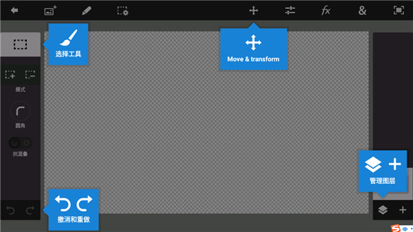 PS Touch截图3