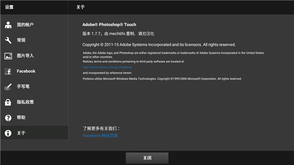 PS Touch截图4