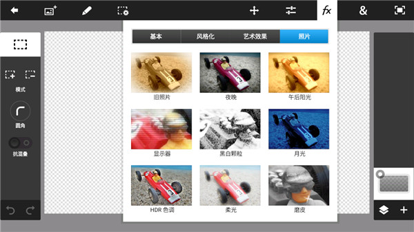PS Touch截图2