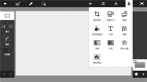 PS Touch截图1