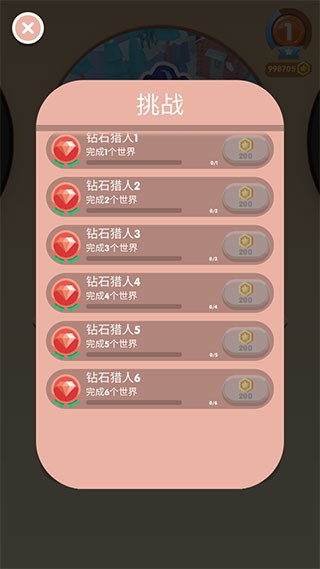 弹跳伙伴截图3