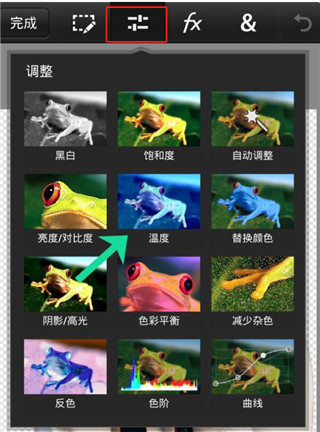 PS Touch