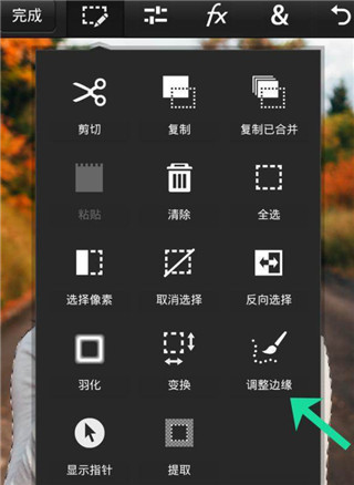 PS Touch