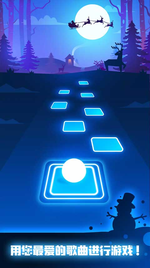 节奏弹球TilesHisED截图1