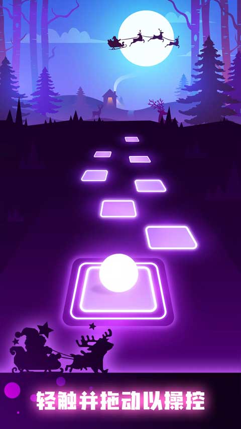 节奏弹球TilesHisED截图2