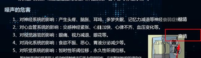 富学宝典获取知识