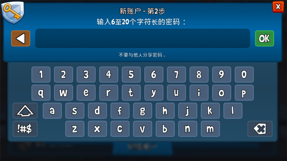 沙滩车竞速2中文版