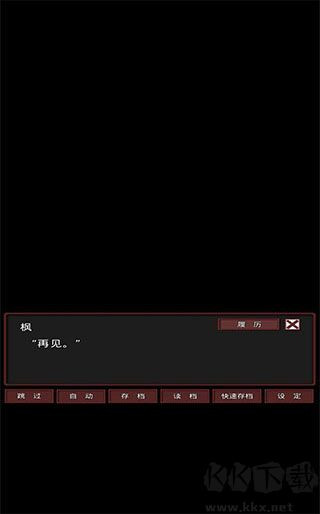 盲目之恋汉化版