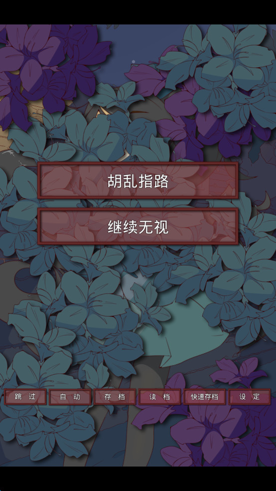 盲目之恋汉化版