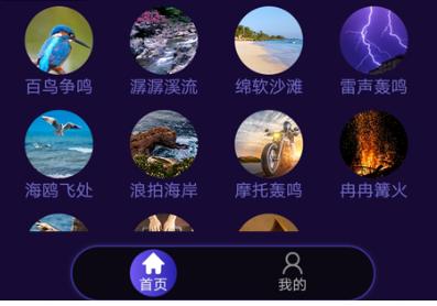 睡眠专家资讯