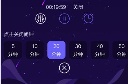 睡眠专家资讯