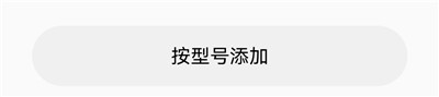 小米运动健康