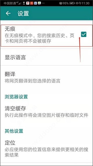必应国内版