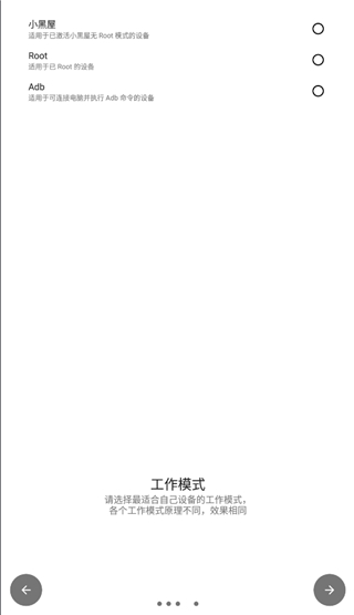 权限狗截图5