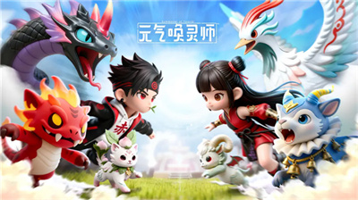 元气唤灵师截图1