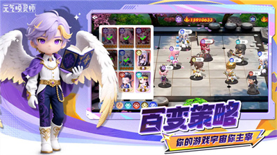 元气唤灵师截图3