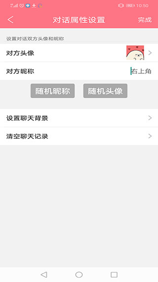 刷圈兔