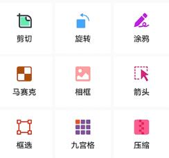 刷圈兔微信模拟器