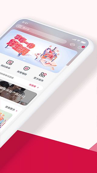 万顺车主端截图4