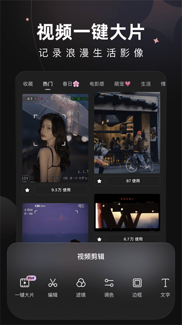 wink画质修复截图3