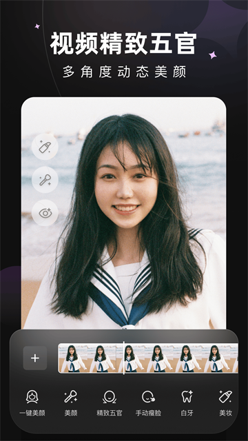 wink画质修复截图2