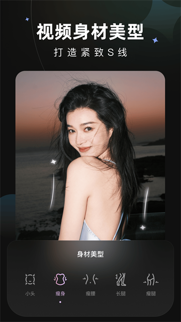 wink画质修复截图4
