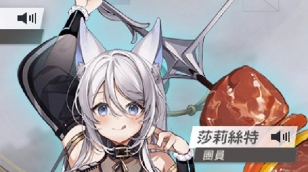 工口实验室星陨计划