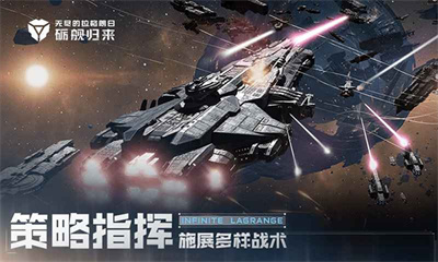 云无尽的拉格朗日截图1