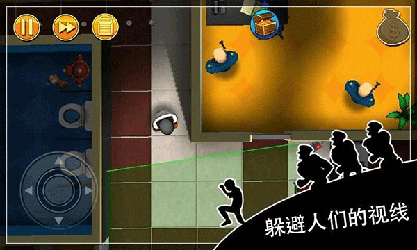 神偷鲍勃1中文版截图2