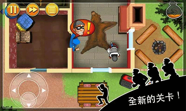 神偷鲍勃1中文版截图5