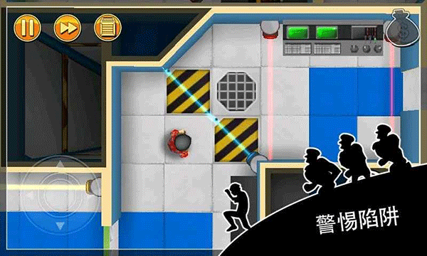 神偷鲍勃1中文版截图4
