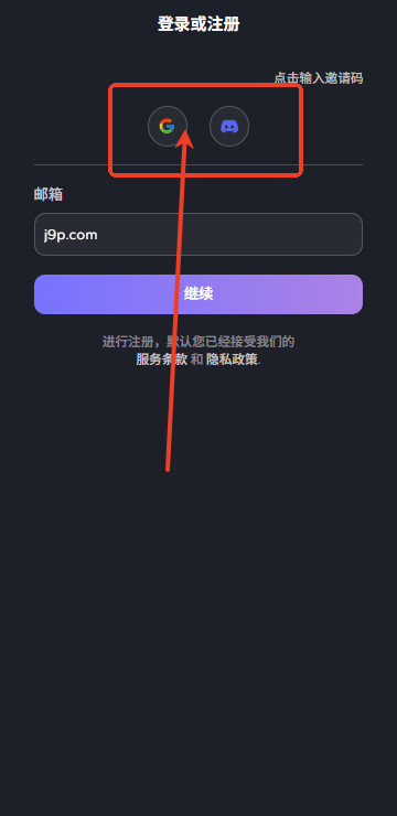 Feelin AI聊天官方