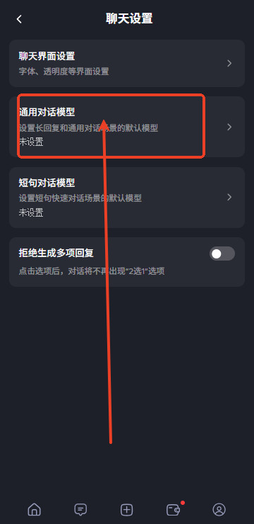 Feelin AI聊天官方