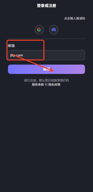 Feelin AI聊天官方