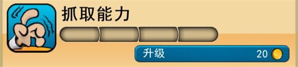 神偷鲍勃1中文版