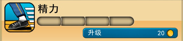 神偷鲍勃1中文版