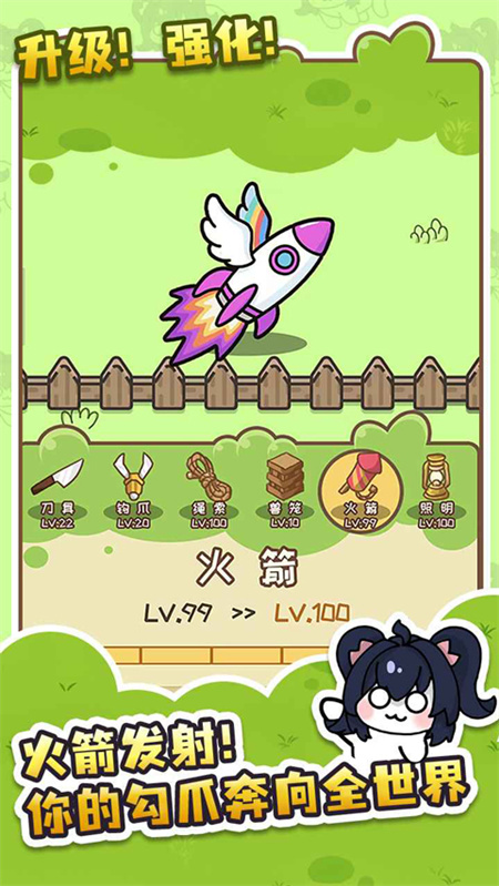 刮毛模拟器截图1