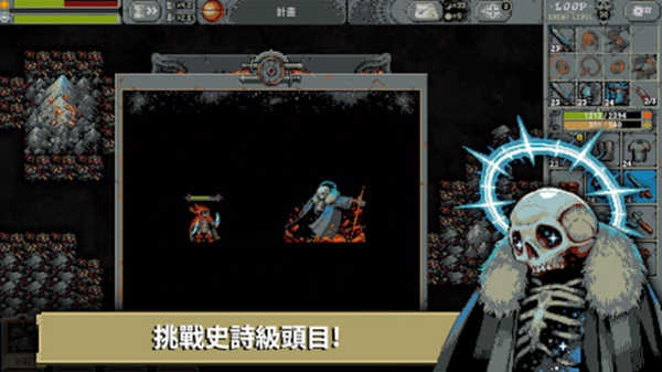 循环勇士汉化版截图4
